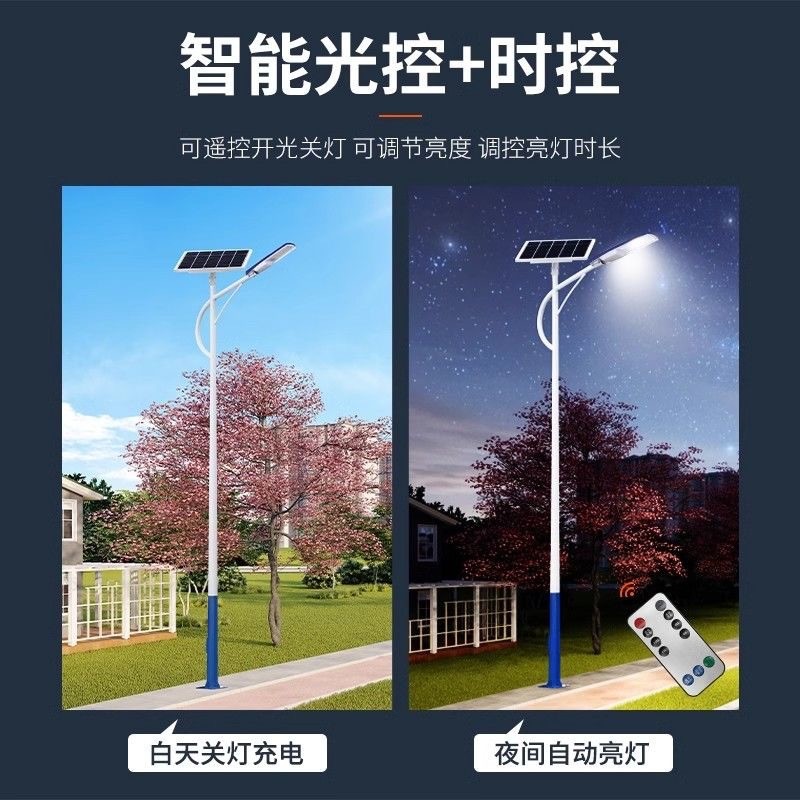 新农村户外防水一体化6米led单双臂太阳能路灯 大功率道路照明灯图2