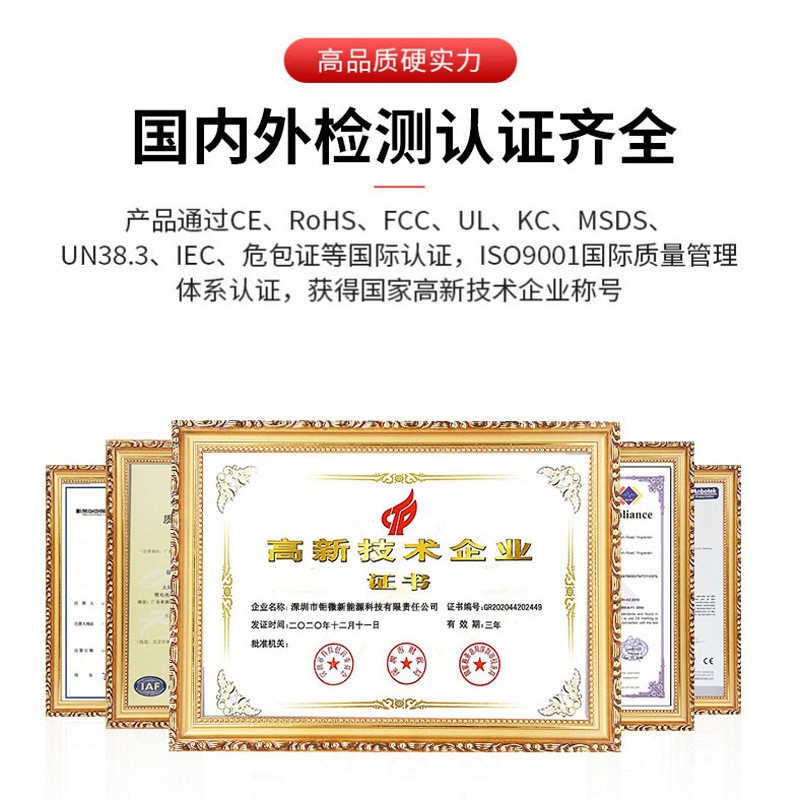 磷酸铁锂电源12V42AH替代铅酸锂电池太阳能户外便携储能房车储能图5