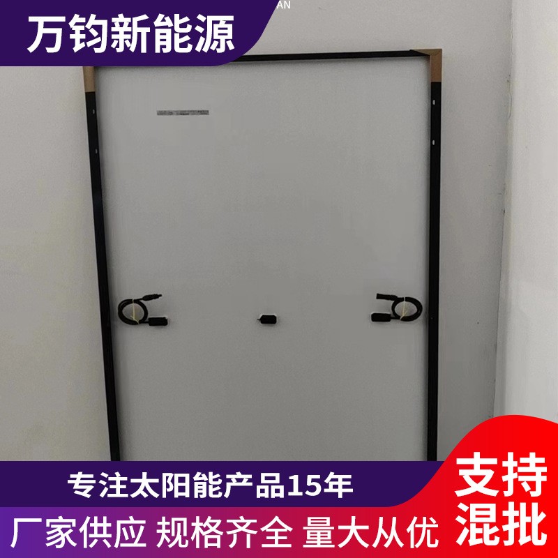 太阳能光伏板晶澳415W单晶硅太阳能光伏板发电蓄能电池板组件加工图2