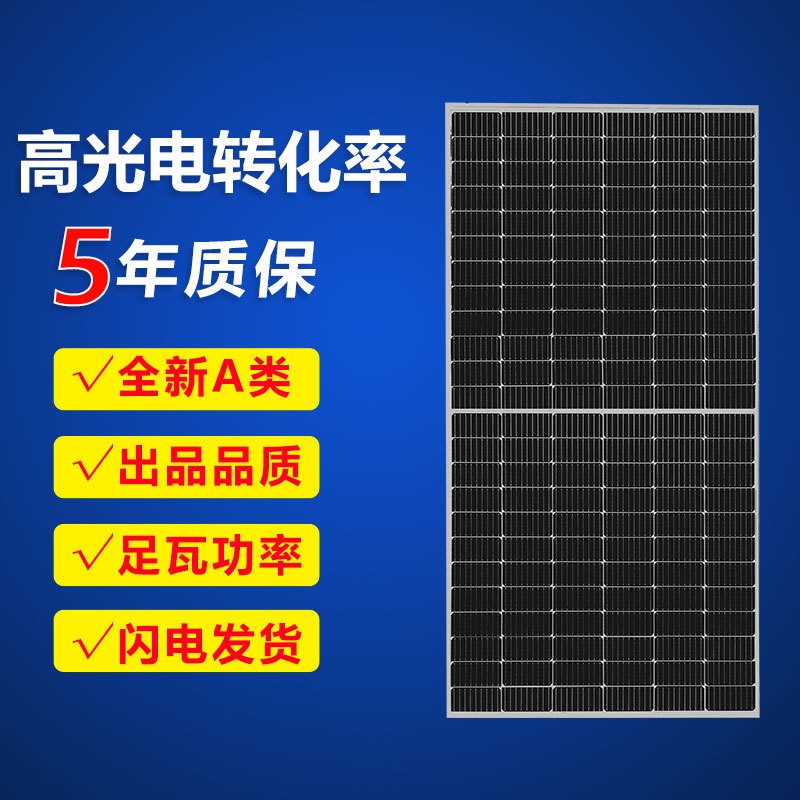 单晶硅太阳能板光伏组件全套户外船用车载大功率储能发电板工厂图2