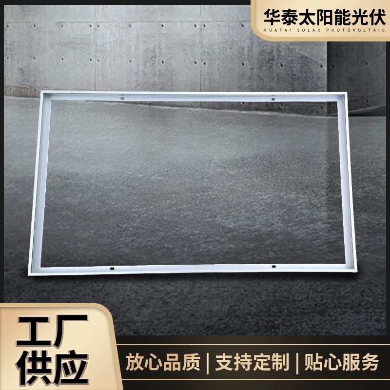 银色铝合金边框光伏太阳能边框折弯工业铝型材镜框灯箱显示屏铝框图2