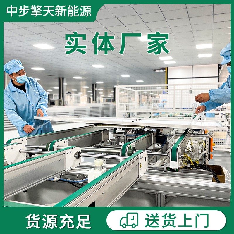 30MW光伏太阳能板组件生产线方案 光伏板生产设备图4