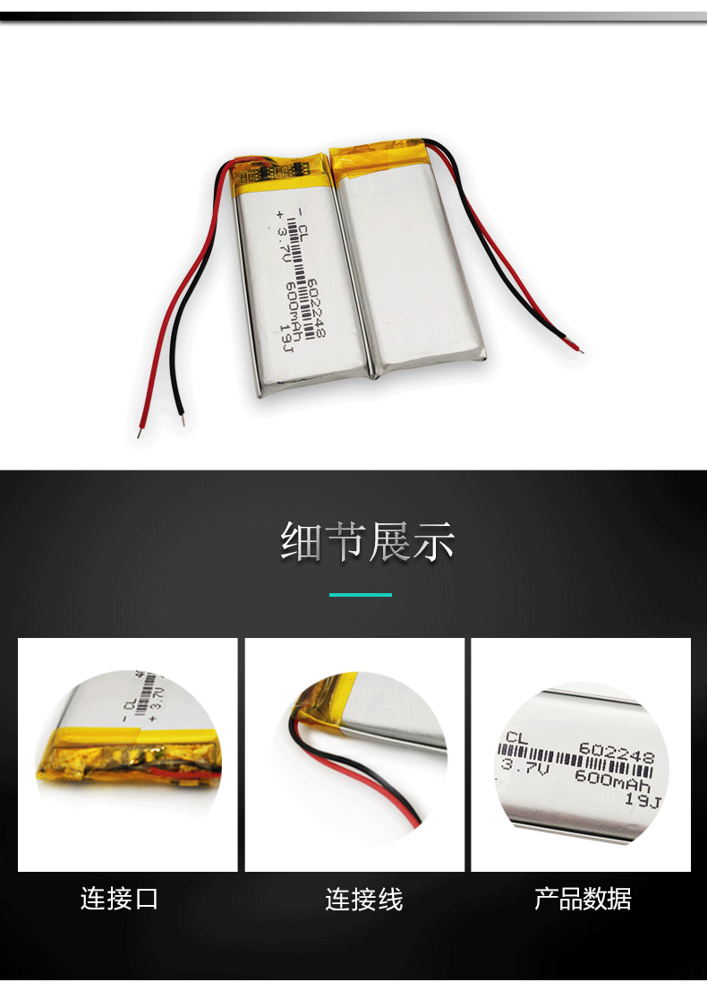 详情页_04.gif
