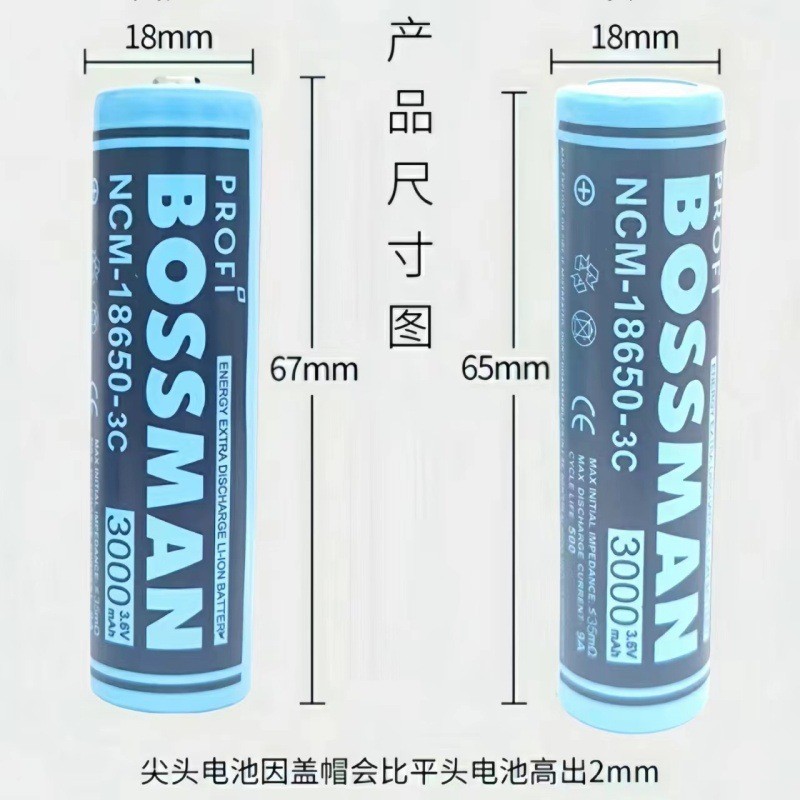 全新18650尖头锂电池3000毫安彩标充电电池4.2V手电筒彩套锂电池图4