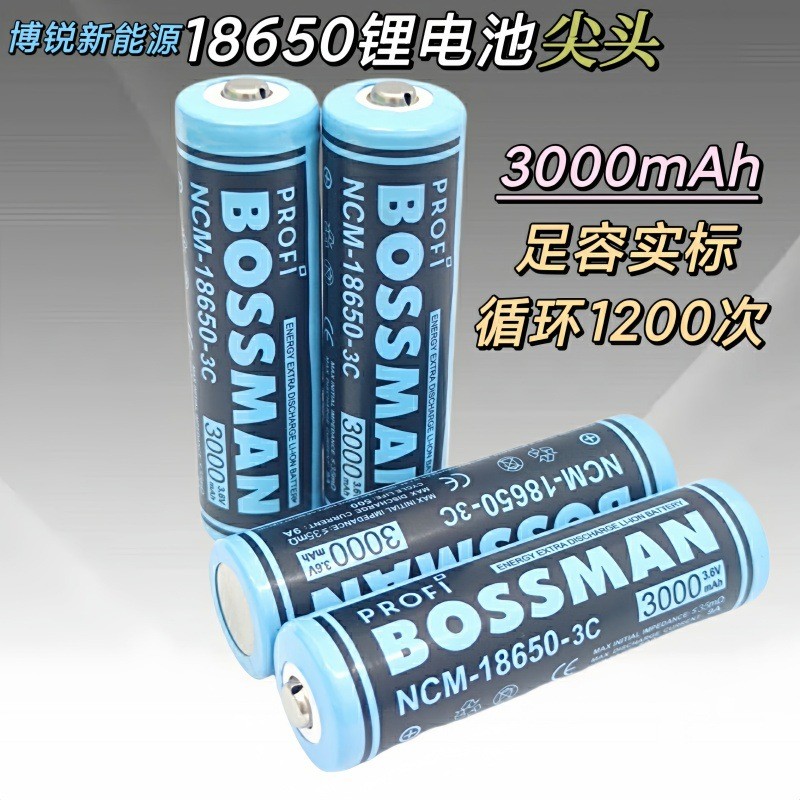 全新18650尖头锂电池3000毫安彩标充电电池4.2V手电筒彩套锂电池图3