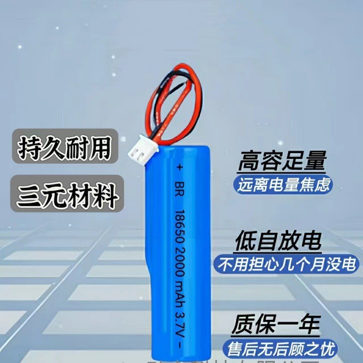 18650带线电池3350毫安2600mah带保护板充电电池3.7V便携音箱电池图2