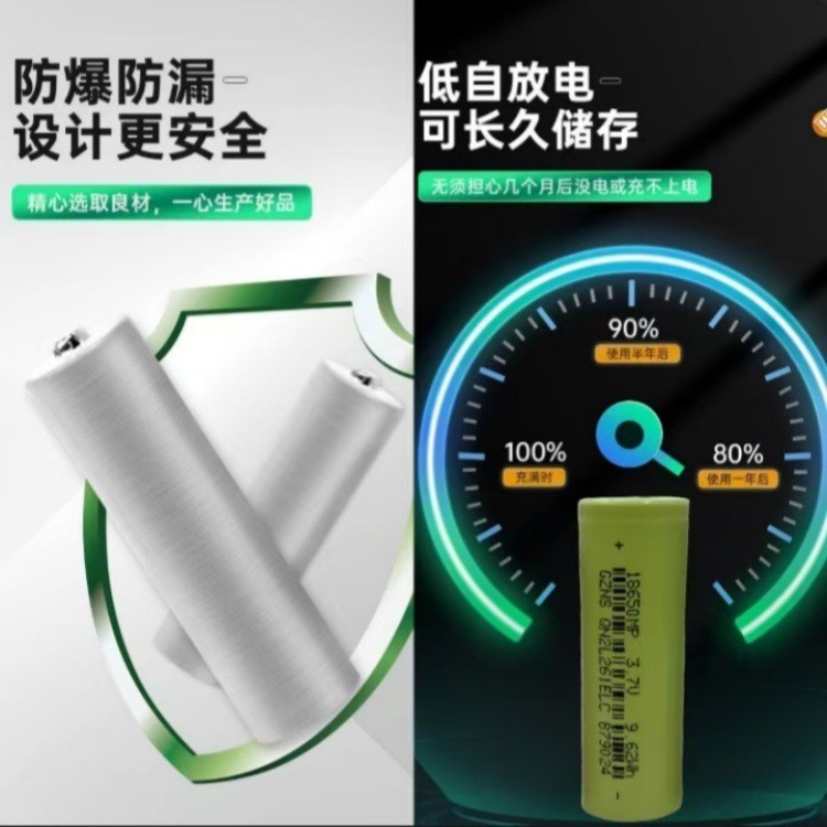 卓能天鹏力神3.7V18650锂电池2000mah2600mah台灯电 动工具电池图2