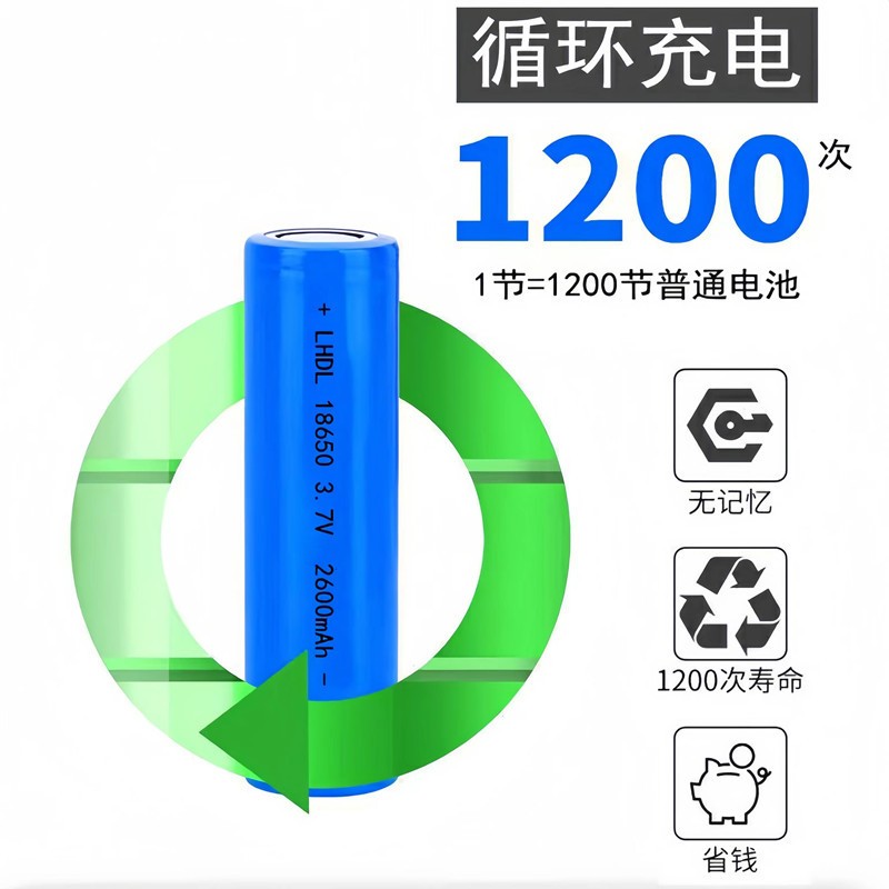卓能天鹏力神3.7V18650锂电池2000mah2600mah台灯电 动工具电池图4
