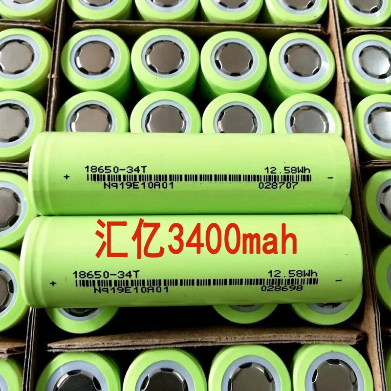 18650锂电池3350mah3.7V创明比克可充电锂电池大容量露营灯电池图2