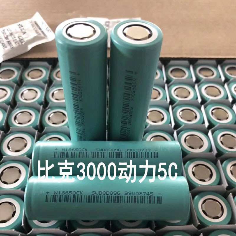 18650锂电池3350mah3.7V创明比克可充电锂电池大容量露营灯电池图3