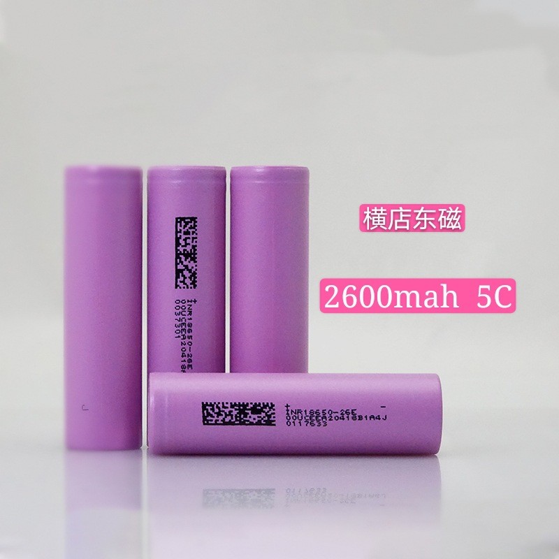东磁18650动力锂电池2600mAh 5C 电动车 电动工具 扫地机 锂电池图3