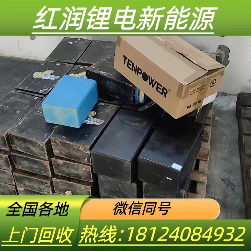 回收新能源电池 汽车电池 锂电池 电池模组图2
