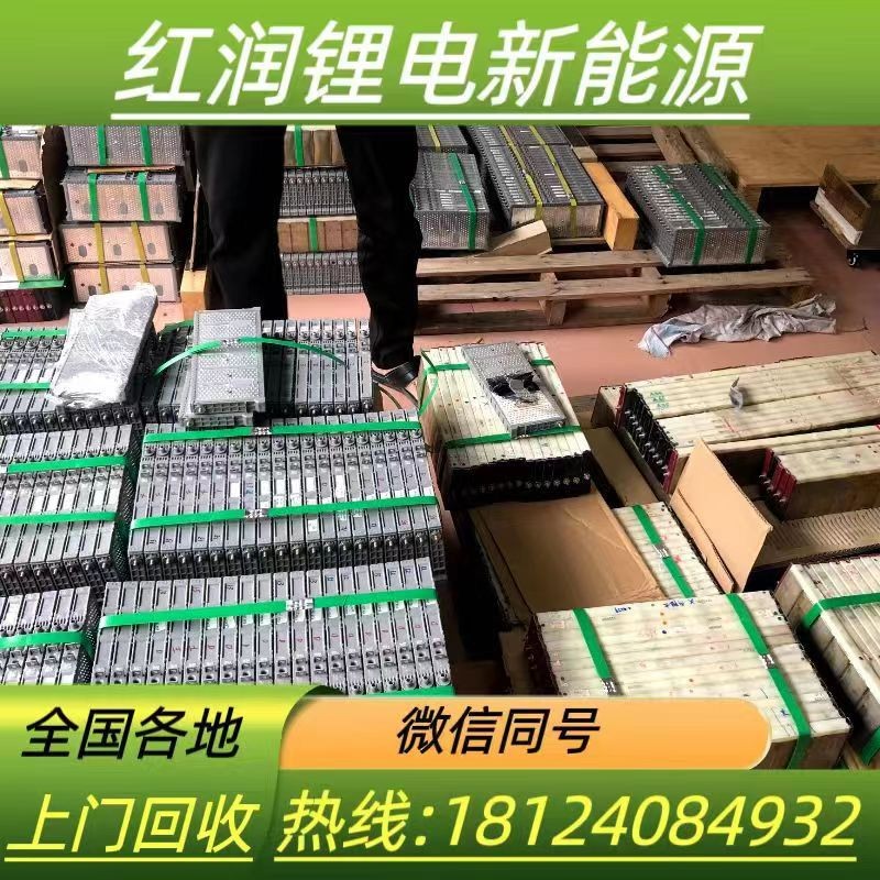 回收新能源电池 汽车电池 锂电池 电池模组图3