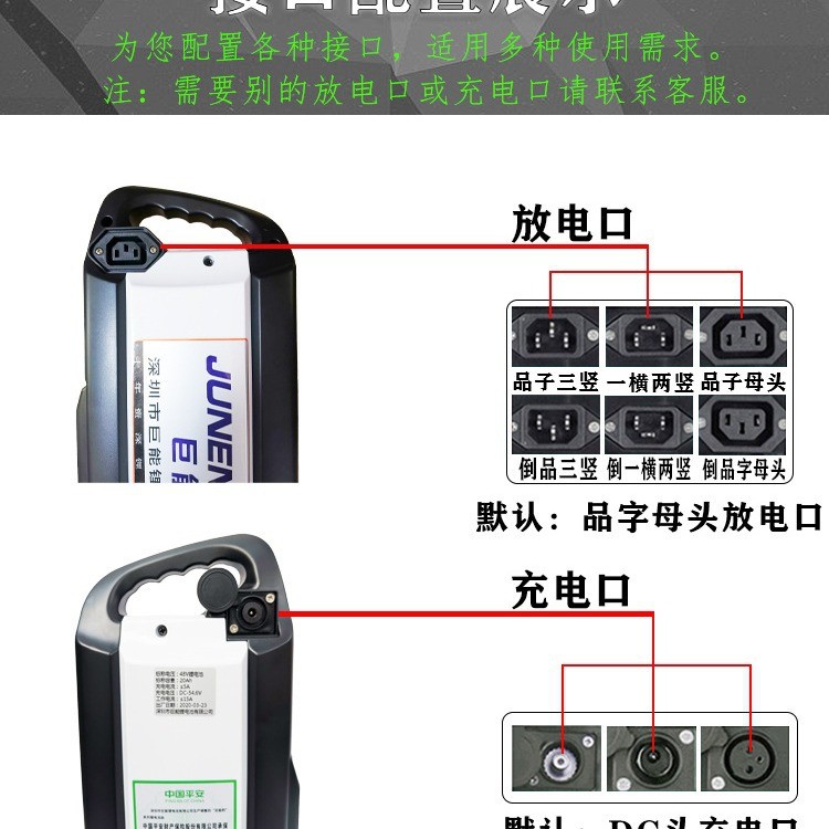 48v锂电池10Ah20Ah台铃愉途爱玛雅迪银鱼宝燕电动车 用电瓶图3