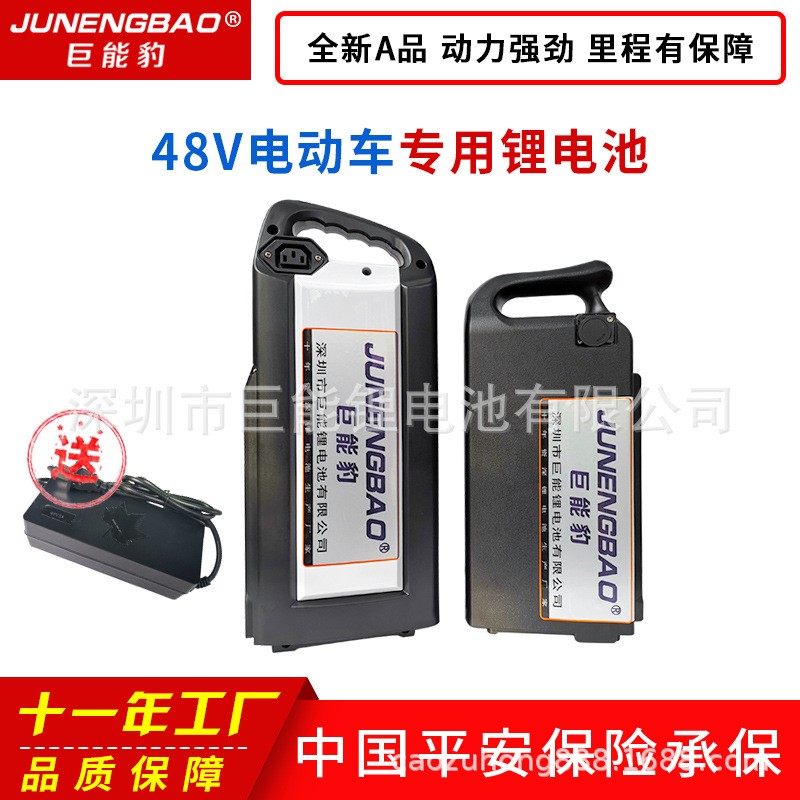 48v锂电池10Ah20Ah台铃愉途爱玛雅迪银鱼宝燕电动车 用电瓶图4