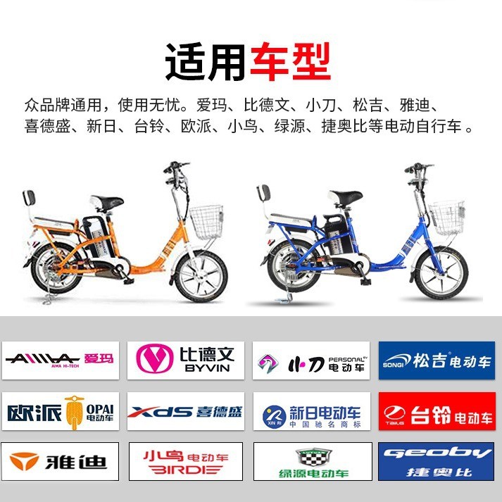 48v锂电池10Ah20Ah台铃愉途爱玛雅迪银鱼宝燕电动车 用电瓶图5