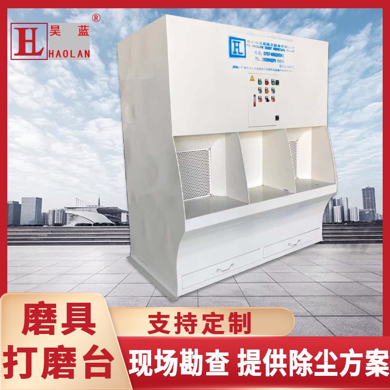 厂家直营打磨台除尘工作台 脉冲自动清灰设备金属打磨除尘工作台图5