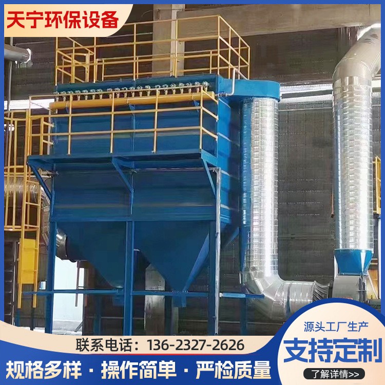 脉冲布袋除尘器 单机除尘器 旋风锅炉仓顶 车间粉尘收集 厂家直销图3