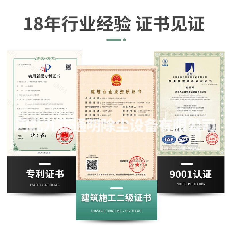 防爆水泥罐搅拌站仓顶除尘器 36袋布袋锅炉木工车间中央除尘设备图3