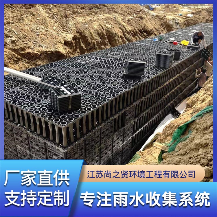 PP模块雨水收集利用系统厂家回用回收设备蓄水池调蓄池海绵城市图4
