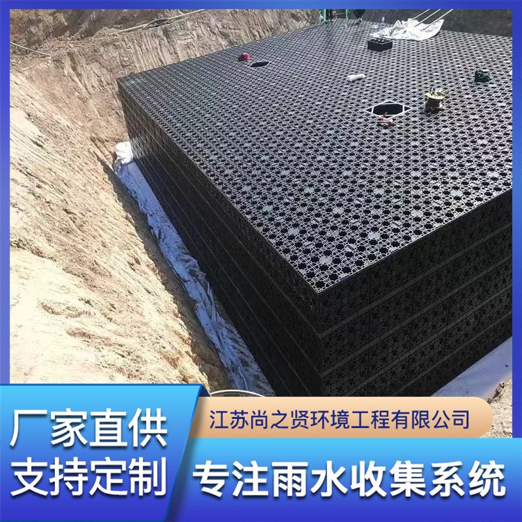 PP模块雨水收集利用系统厂家回用回收设备蓄水池调蓄池海绵城市图3