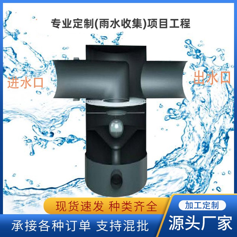 厂家供应雨水收集雨水弃流装置流量型截污挂篮过滤装置图4