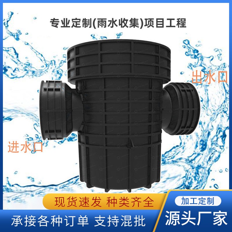 厂家供应雨水收集雨水弃流装置流量型截污挂篮过滤装置图5
