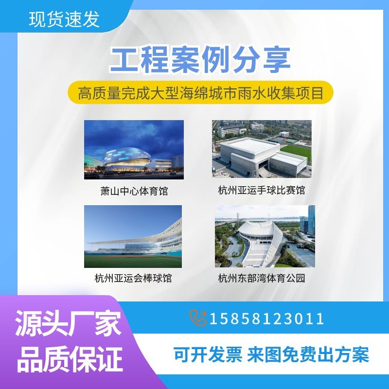 雨水回收厂家雨水收集器系统调蓄池海绵城市蓄水池雨水收集pp模块图4