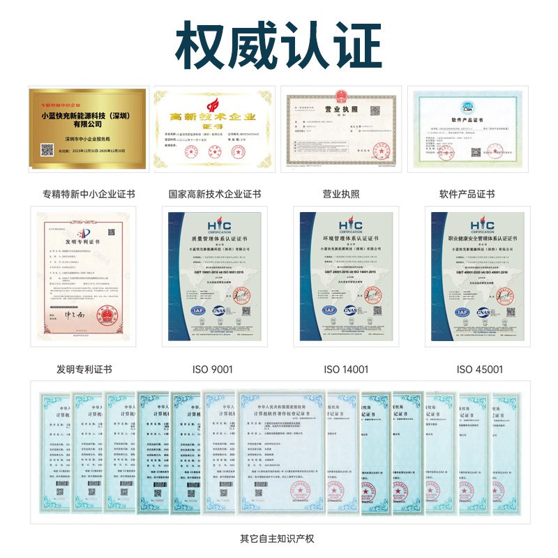 10路电瓶车充电桩智能扫码支付单车二轮小区共享运营收费充电桩图4