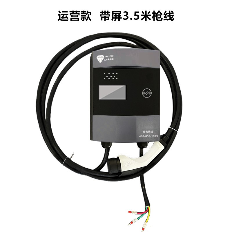 新能源充电桩家用商用电动汽车快充通用7KW充电桩图4