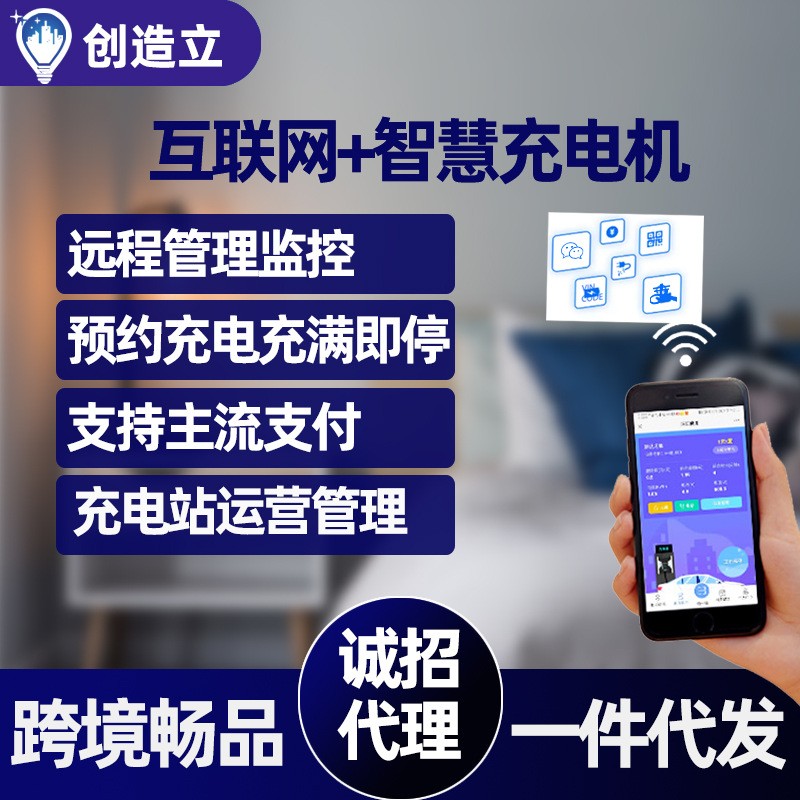 直流充电桩新能源电动汽车欧标20KW30KW40KW国标380V商用快 充电站图5