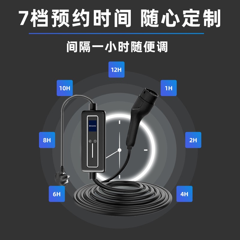 欧标随车充电枪7KW家用Type2充电桩新能源汽车交流便携式充电器厂图4