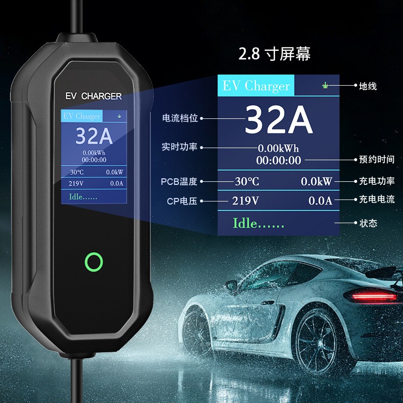 美标充电桩32A7KW随车充TYPE132A转16A切换插头新 能源电车充电桩图4