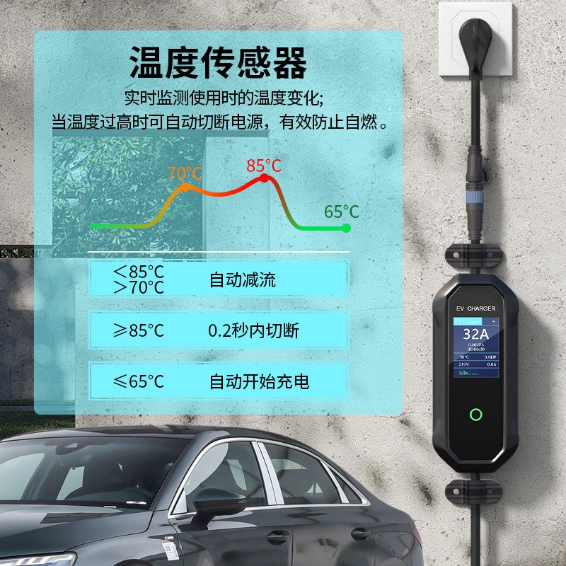 美标充电桩32A7KW随车充TYPE132A转16A切换插头新 能源电车充电桩图3
