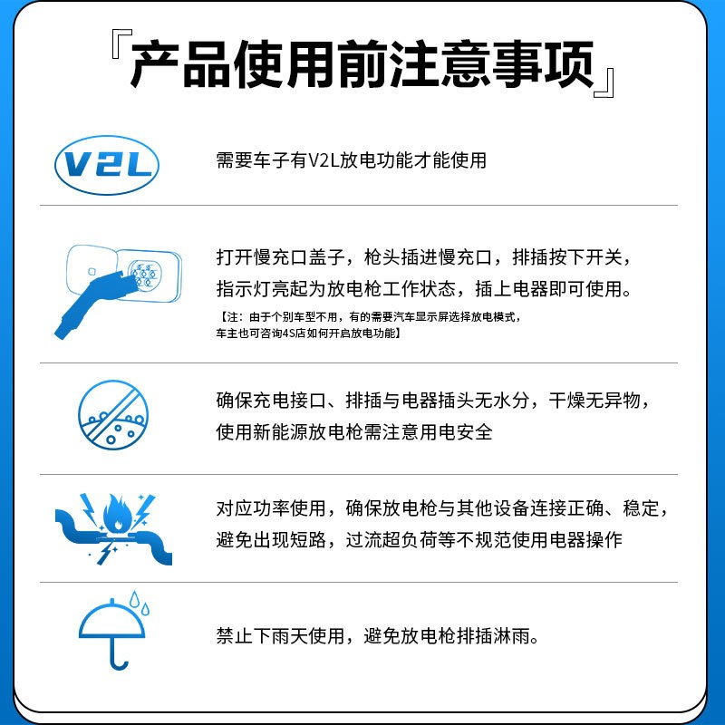 新能源汽车户外放电枪便携式取电器国标家用比亚迪取电转换设备图3