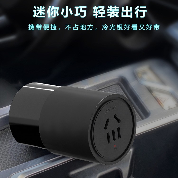国标放电枪新能源放电器户外放电插排移动电源哪吒比亚迪 取电插排图4