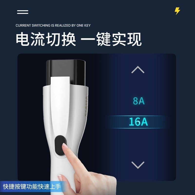 新能源充电枪电动汽车比亚迪随车充北汽便携式特斯拉16A充电器7kw图3