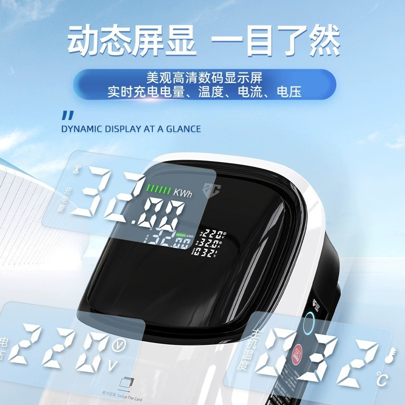 新能源电动汽车充电桩 7kw立柱快充比亚迪特斯拉埃安五菱mini通用图2