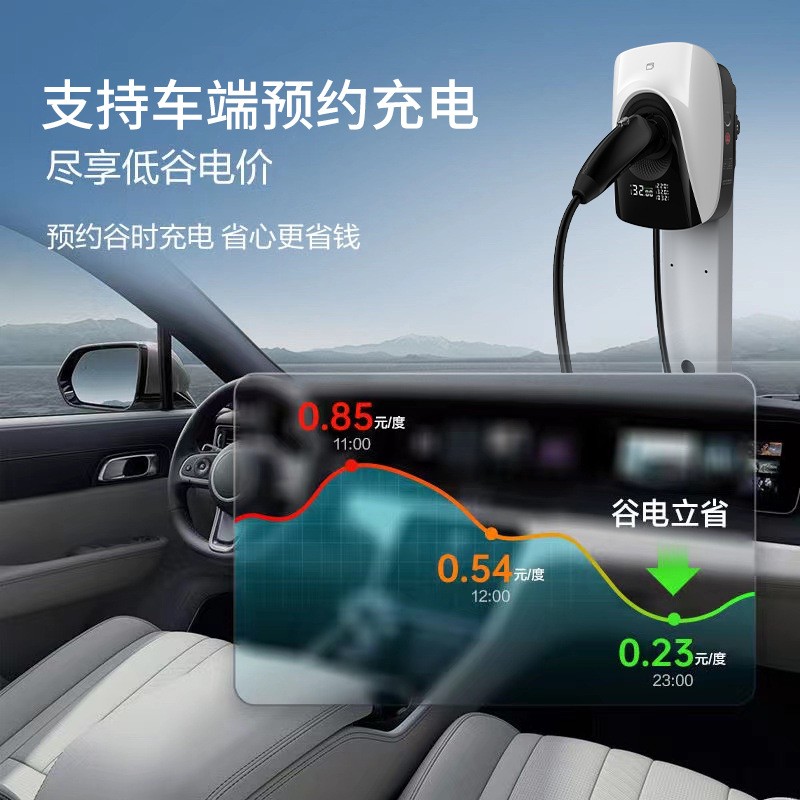 新能源电动汽车充电桩家用7KW快充特斯拉比亚迪五菱min i通用埃安图4