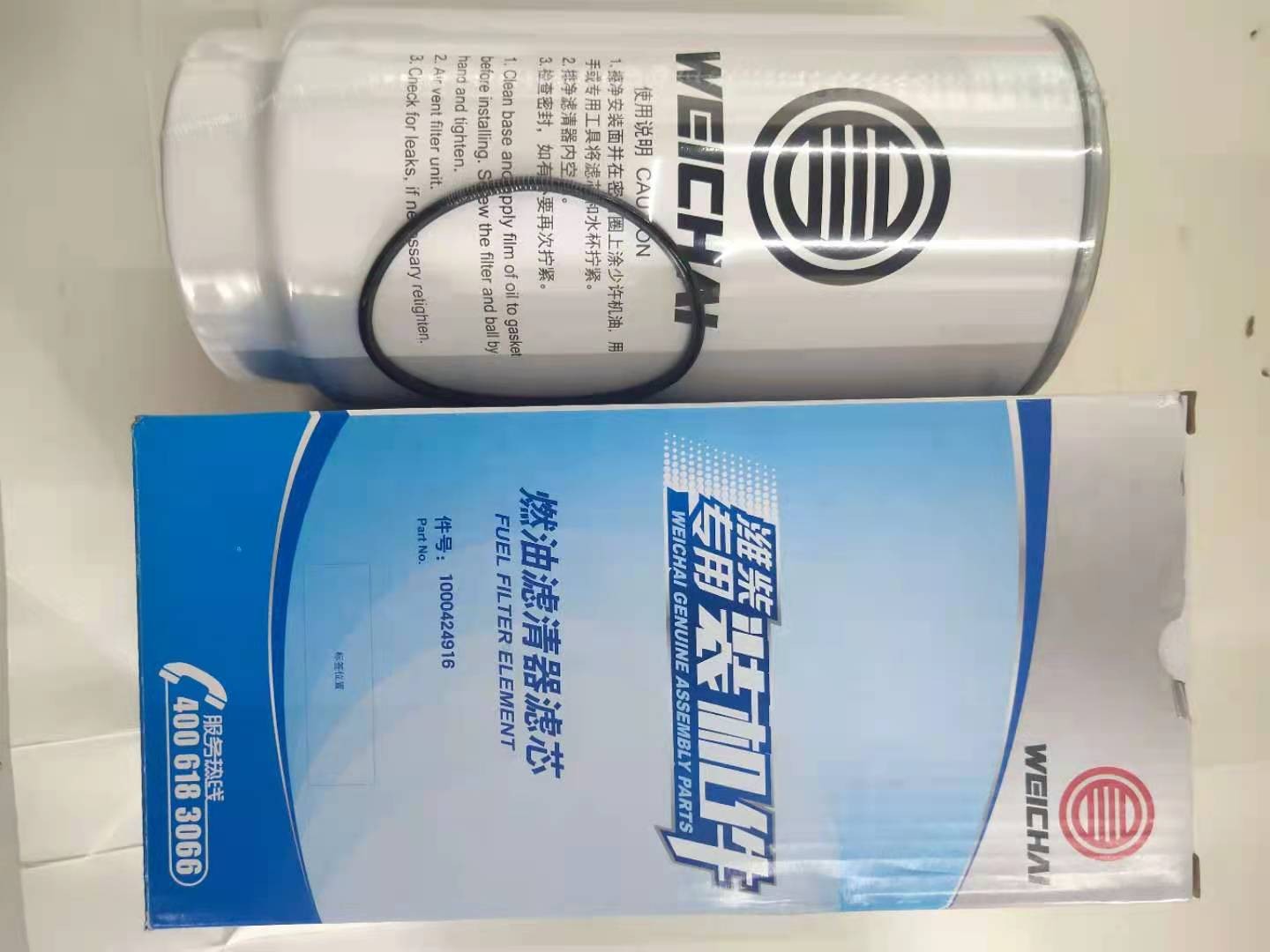 原厂正品燃油滤清器滤芯1000424916柴滤潍柴原厂图3