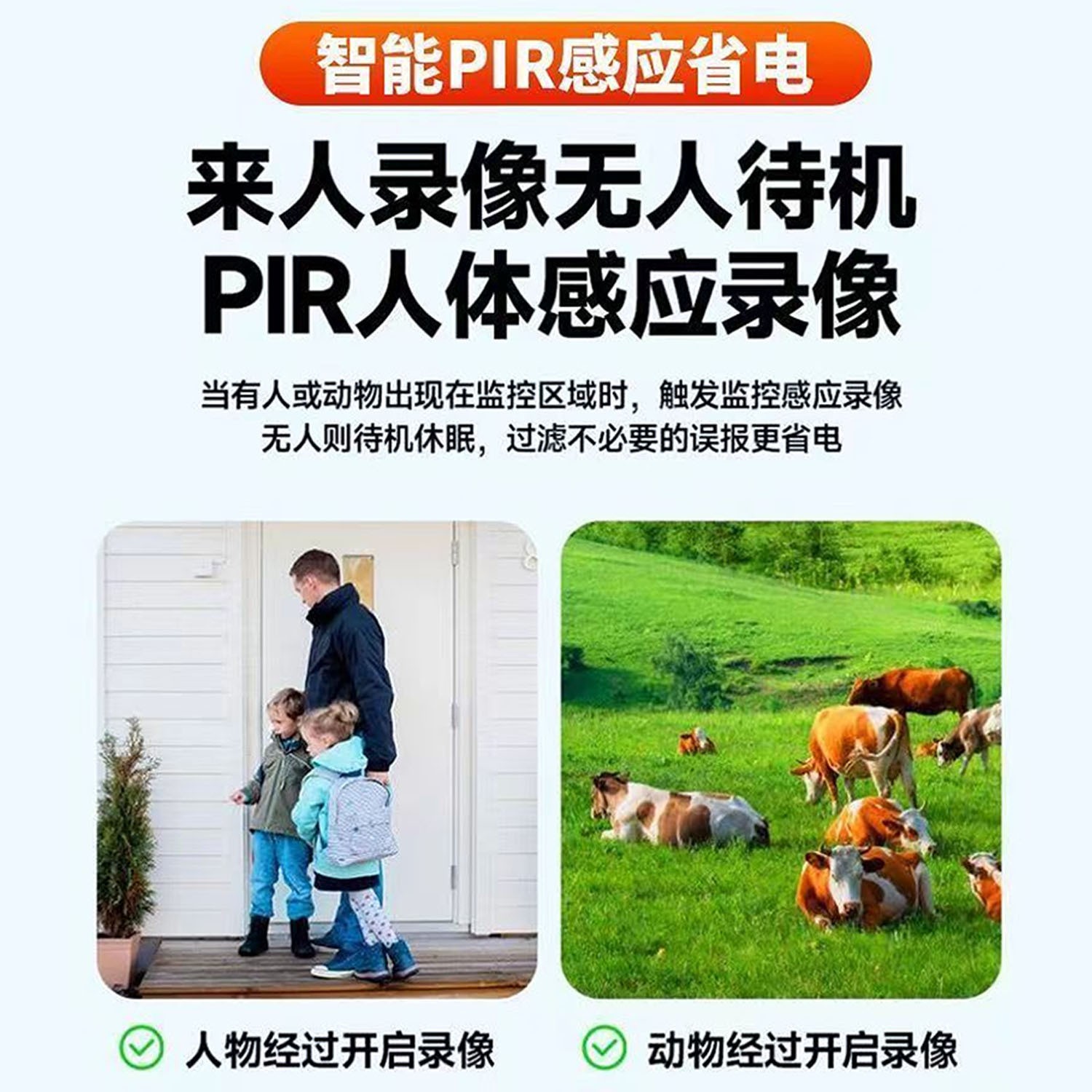 户外10倍变焦三画面太阳能监控摄像头无电无网防水手机远 程对讲图4