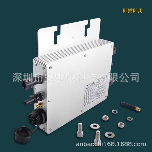 欧洲花园阳台小型光伏发电系统600W太阳能微型逆变器VDE认证图4