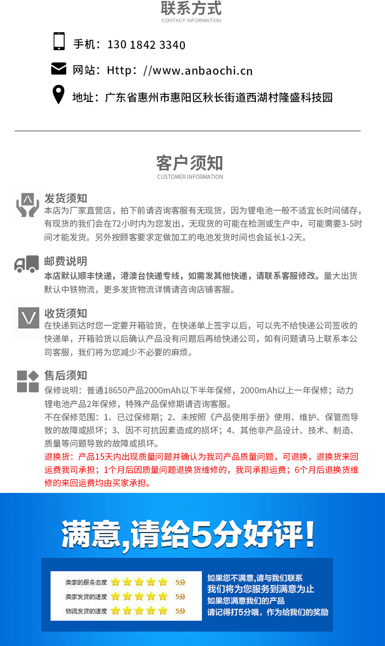 阳台发电机详情页中文版_11