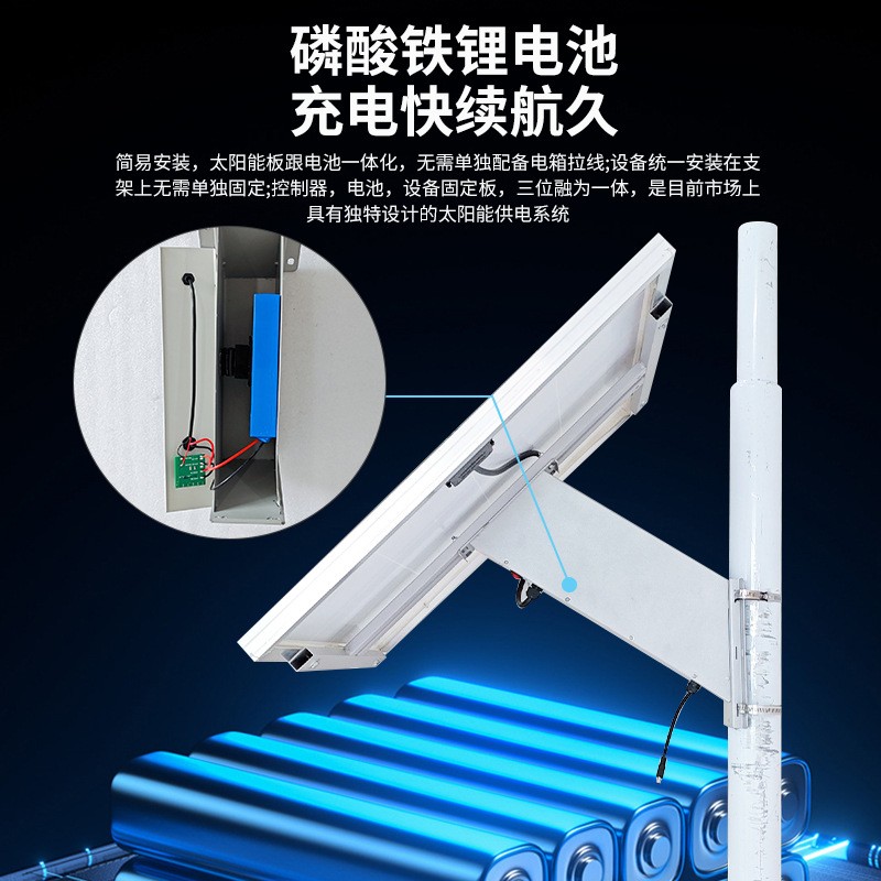 太阳能监控摄像头供电系统12V球机24V磷酸铁锂电池户外光伏发电板图5