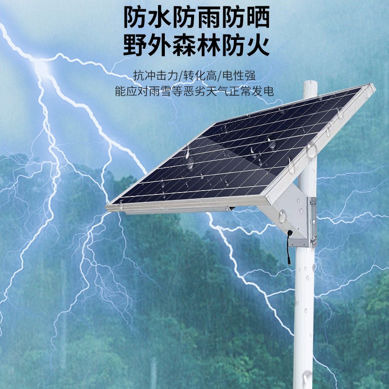 太阳能监控摄像头供电系统12V球机24V磷酸铁锂电池户外光伏发电板图3