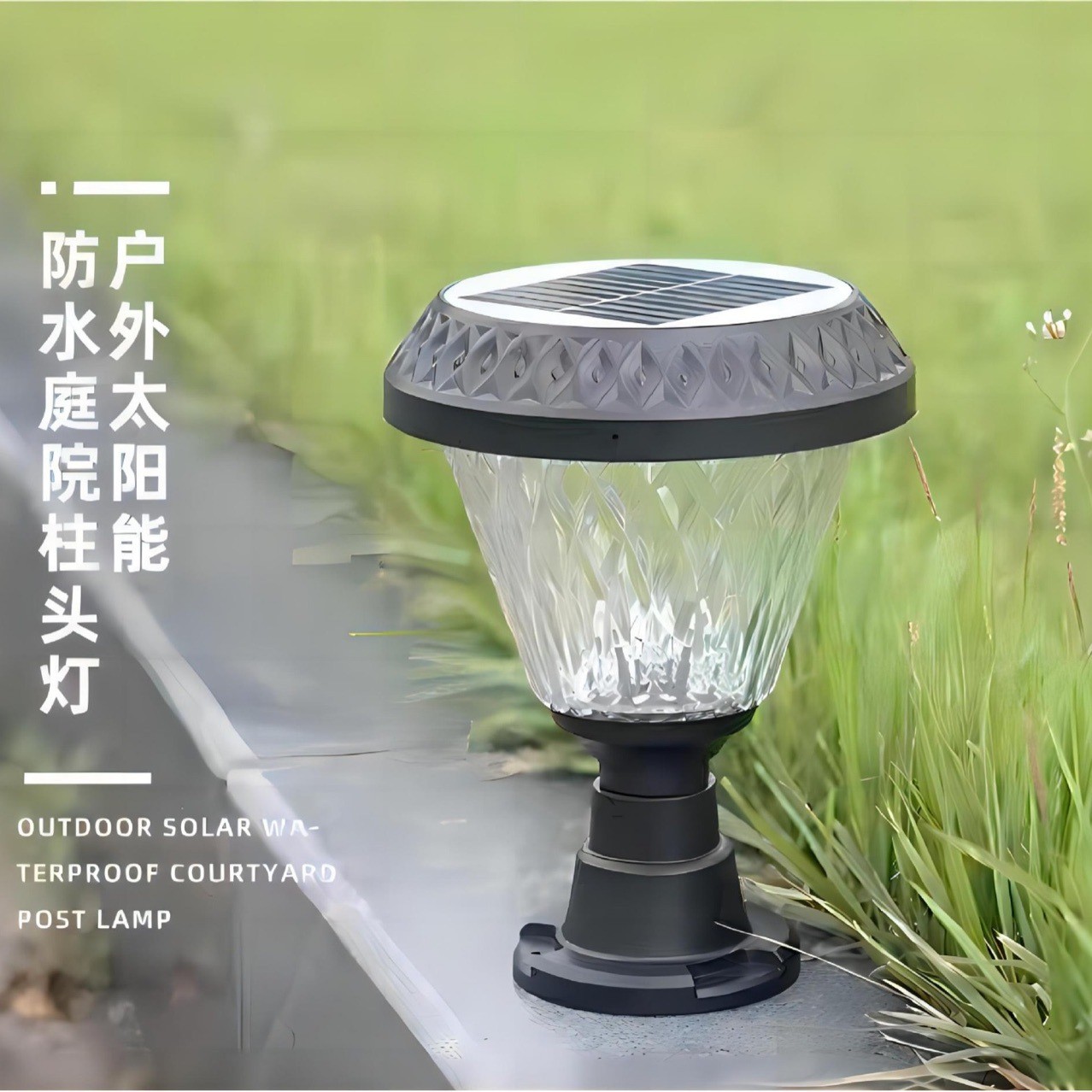 2024跨境太阳能柱头地插灯壁灯户外LED防水庭院草坪花园装饰灯图4