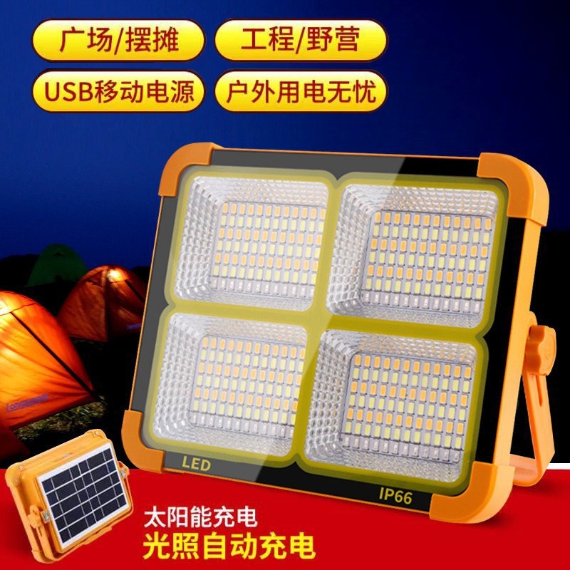 太阳能户外投光灯便携LED强光无线营地灯移动夜市摆摊磁吸照明图4