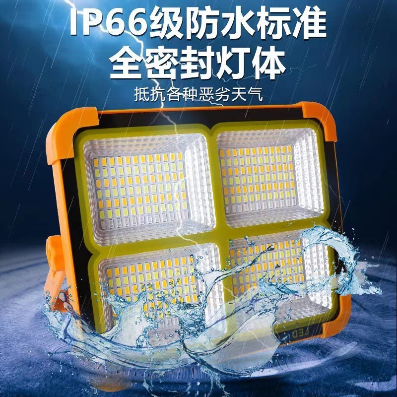 太阳能户外投光灯便携LED强光无线营地灯移动夜市摆摊磁吸照明图2