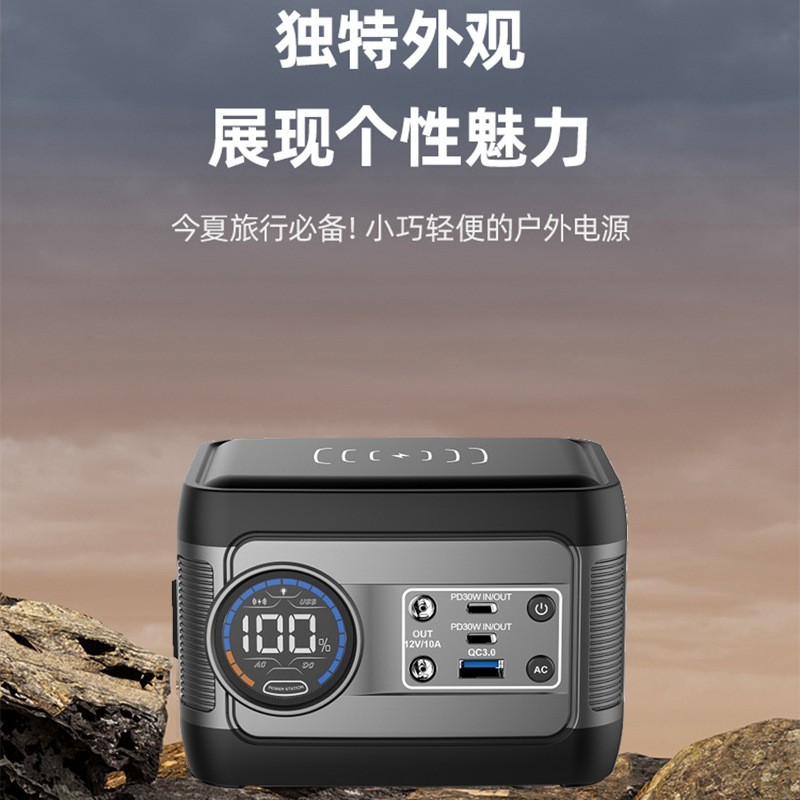 跨境100W储能电源便携式迷你快充移动电源户外露营旅行应急电源图5