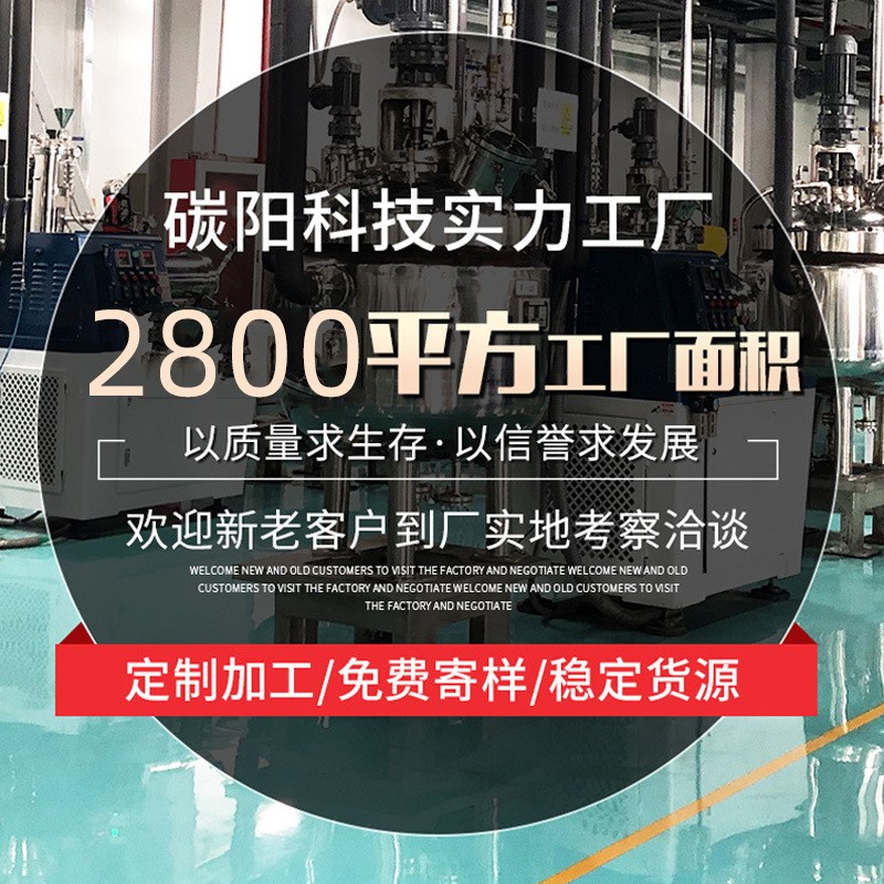 PET涤纶导电母粒 低电阻碳纳米材料复合母粒抗静电面料用纺丝母粒图3